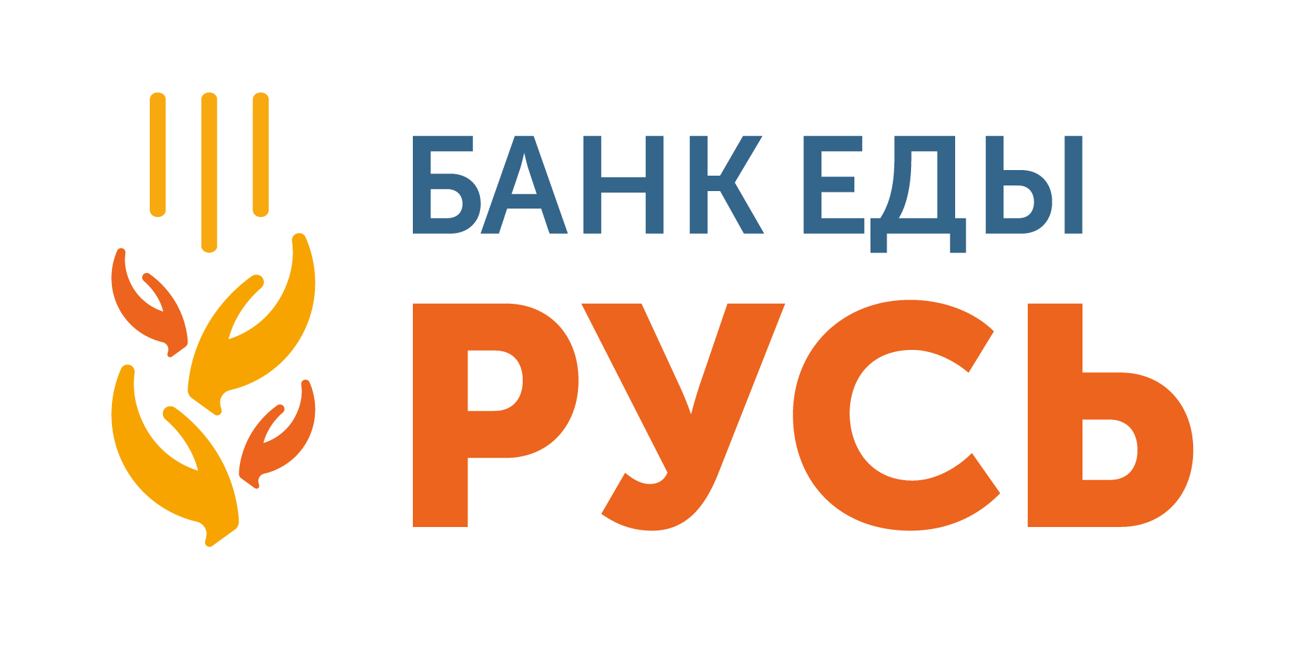 Фонд продовольствия «Русь»